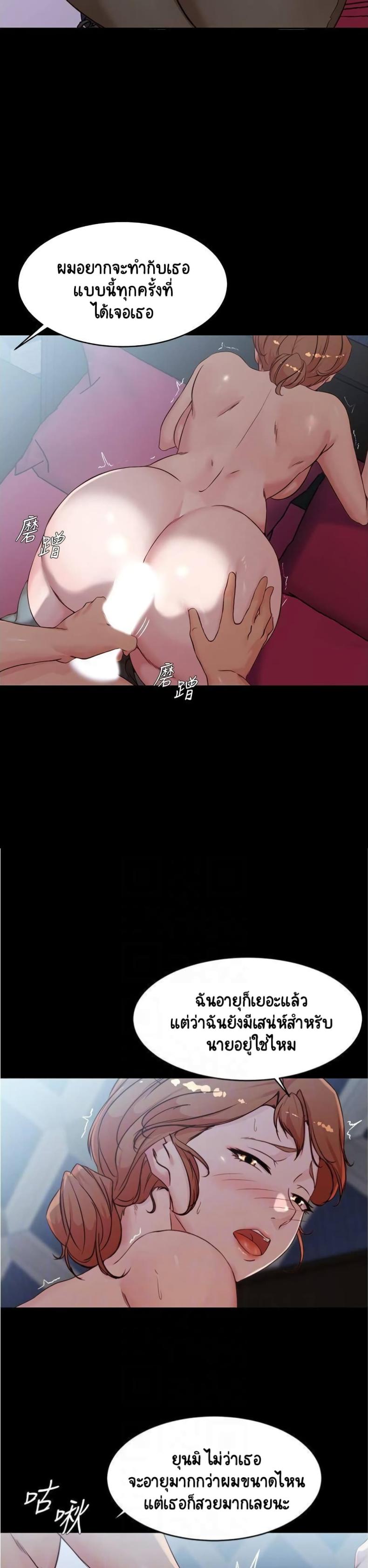 page-13