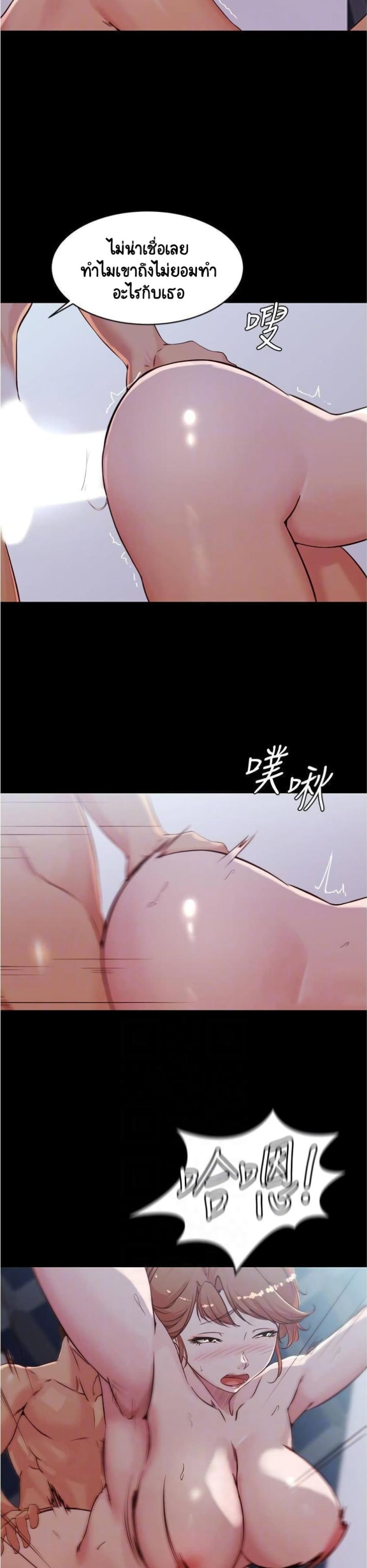page-17