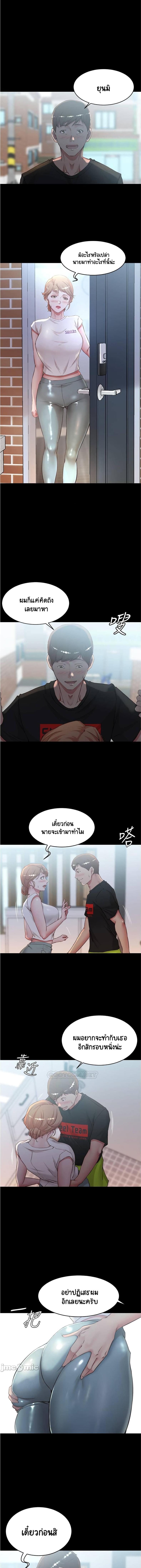 page-9