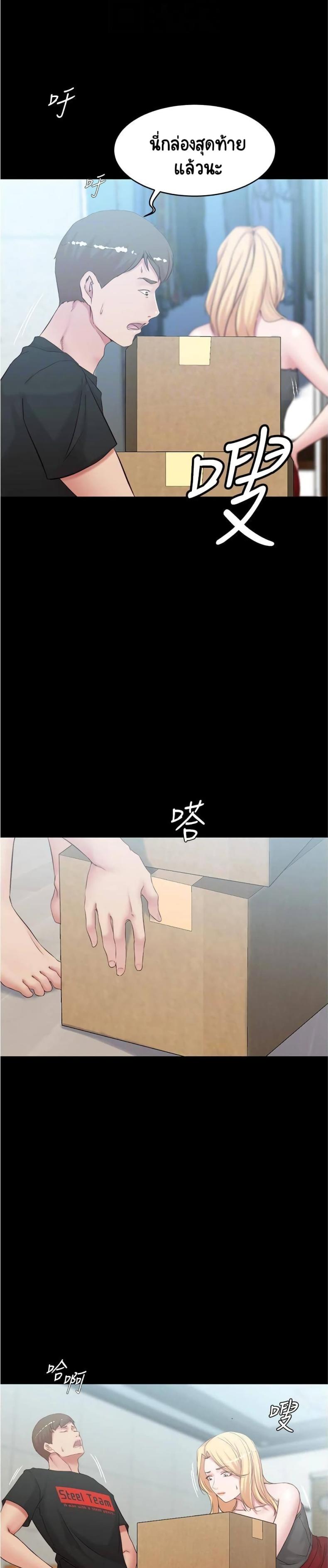 page-10