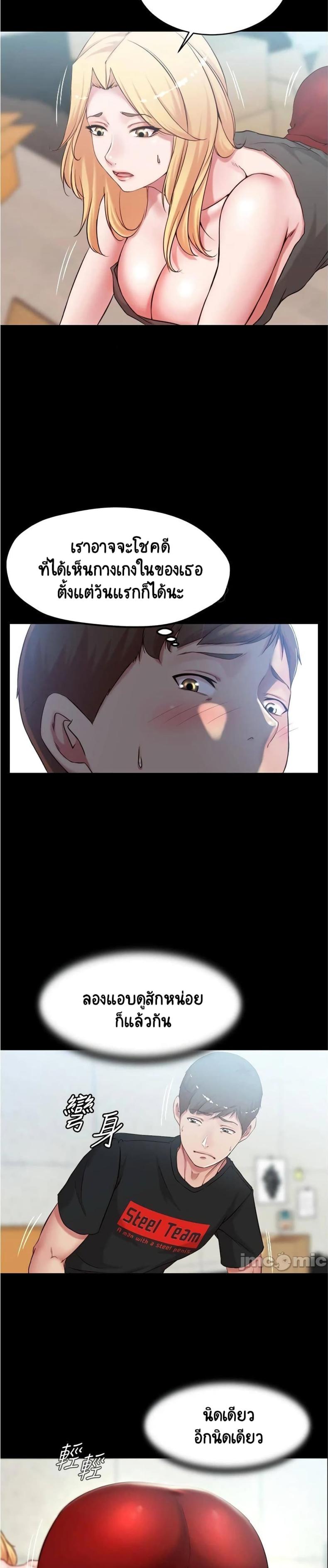 page-12