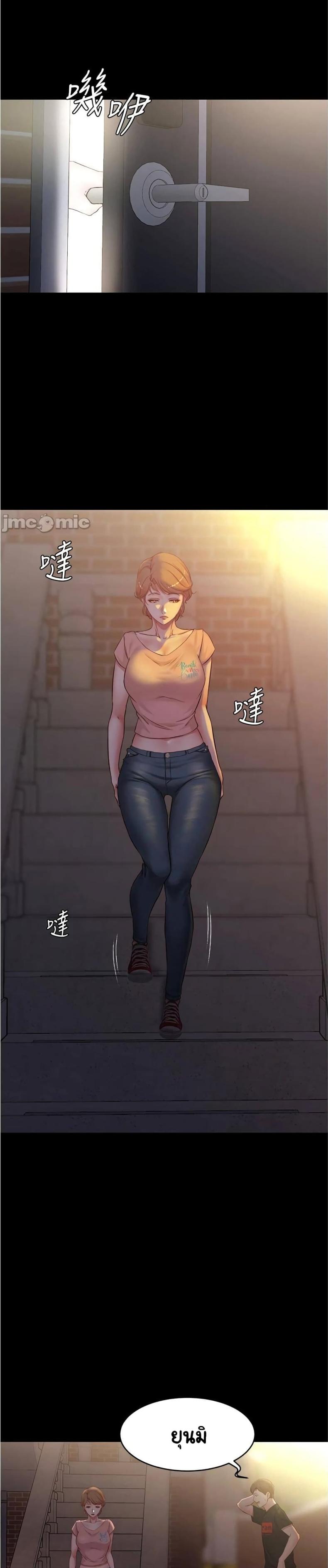 page-23