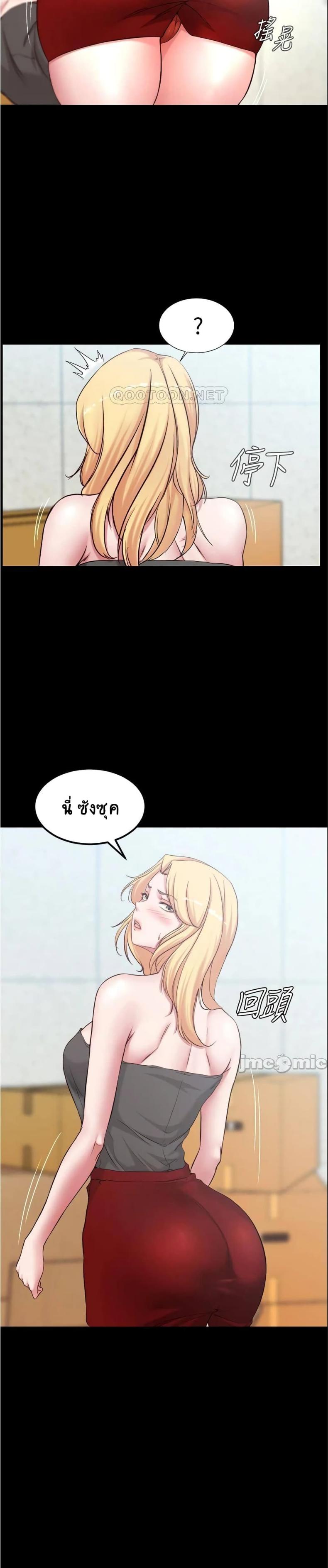 page-13