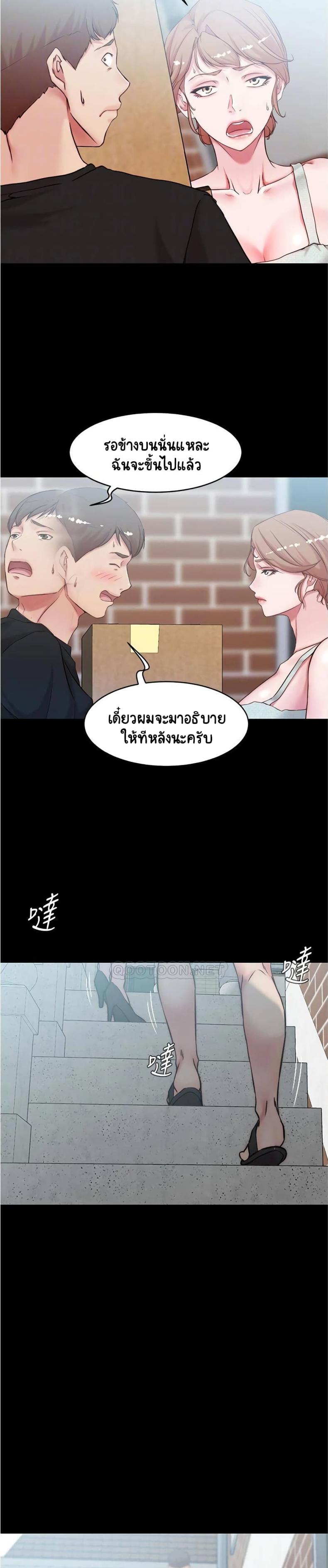 page-5
