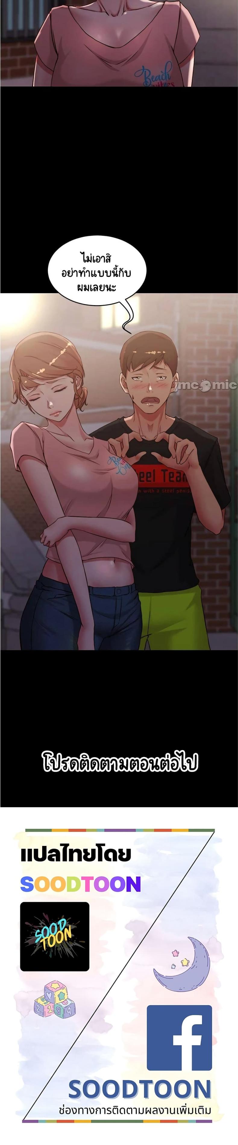 page-25