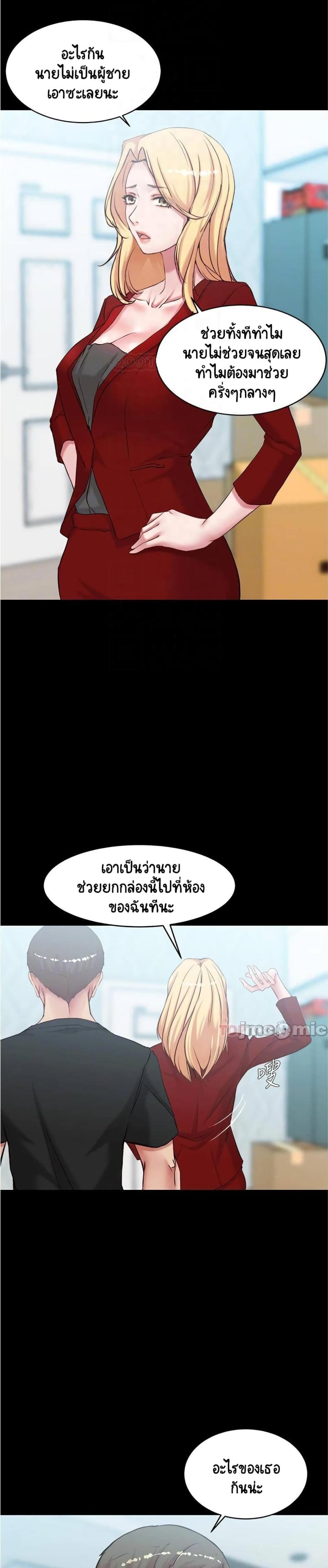 page-8