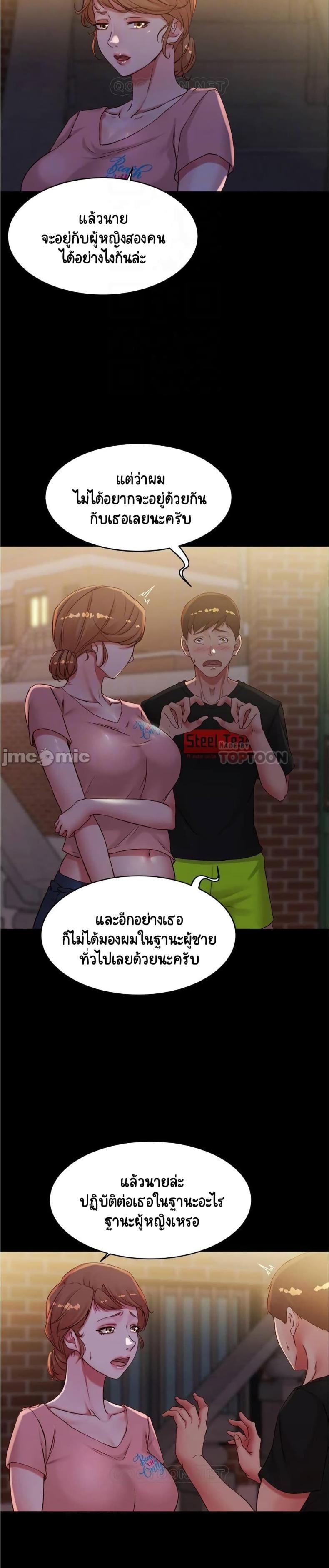 page-3