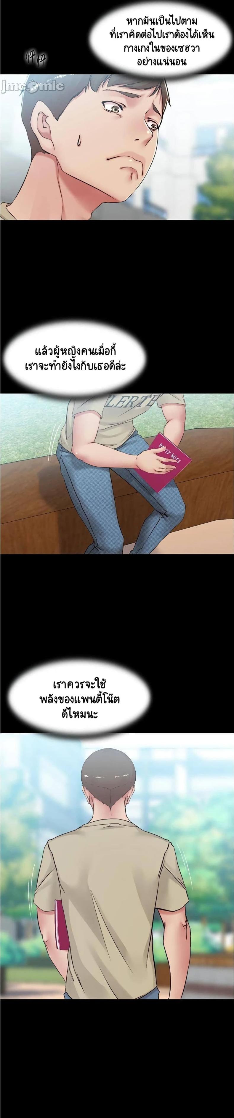 page-19