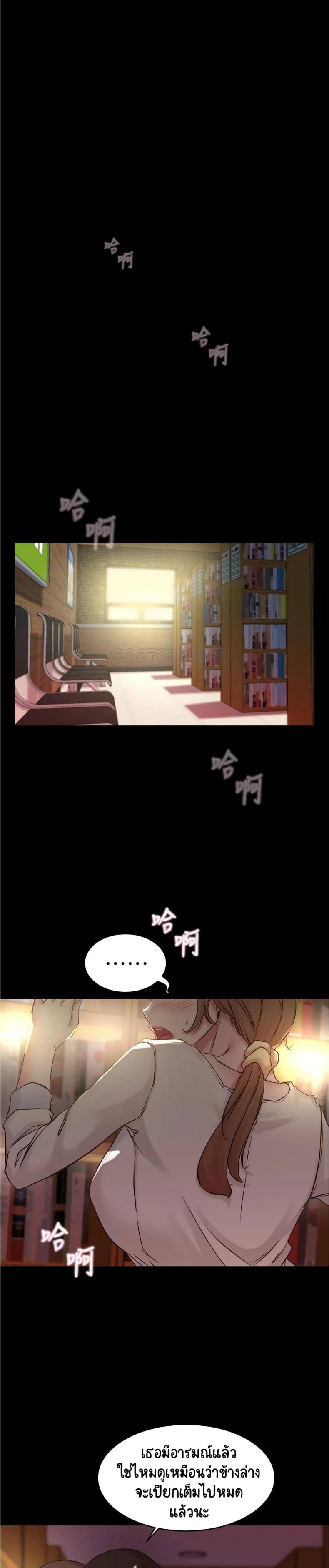 page-20