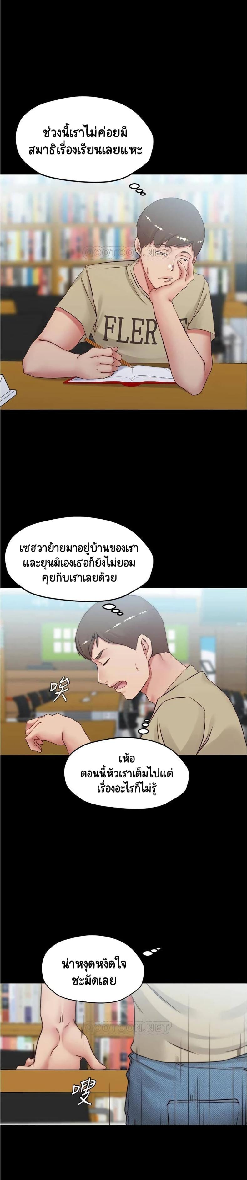 page-13