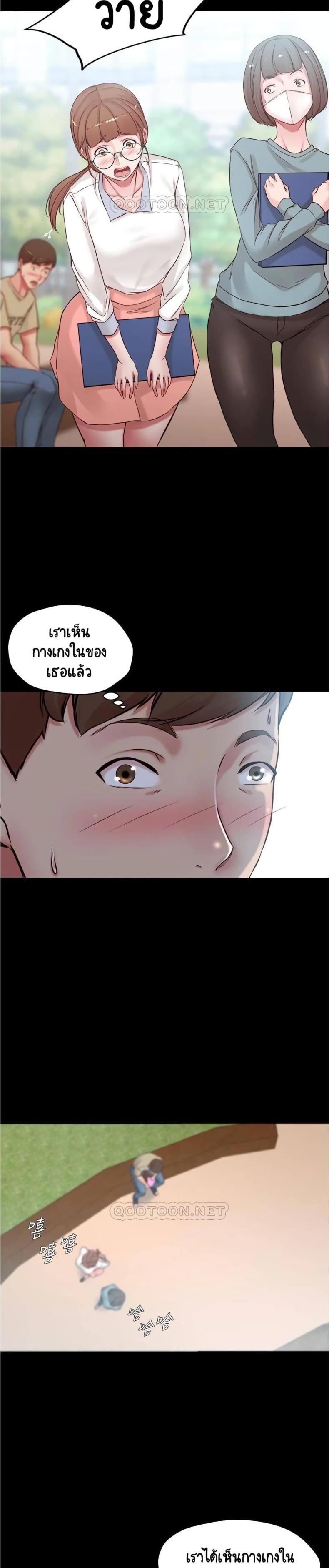 page-17