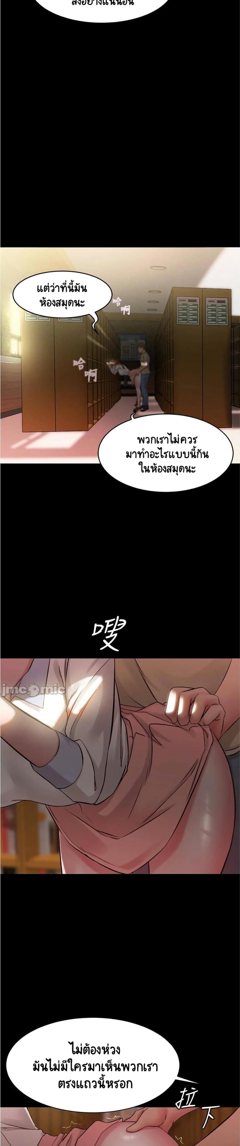 page-22