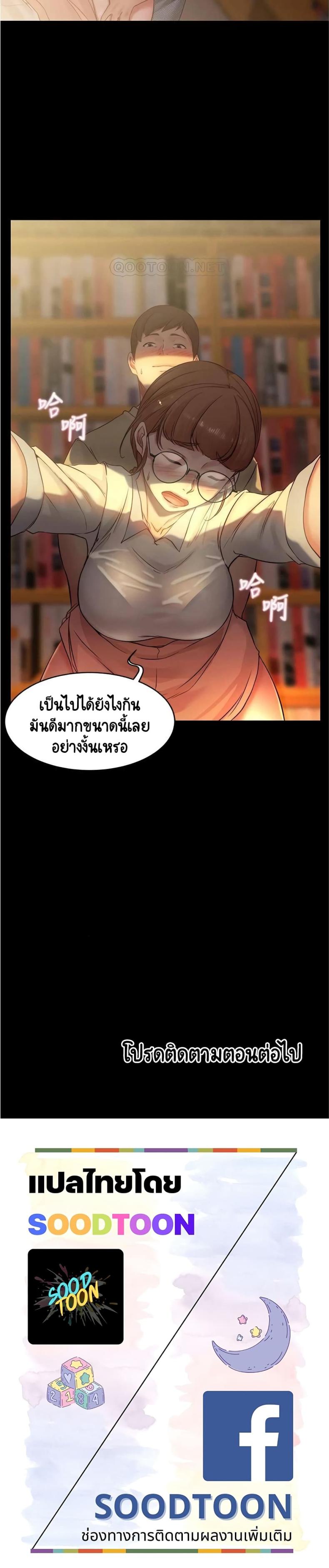 page-25