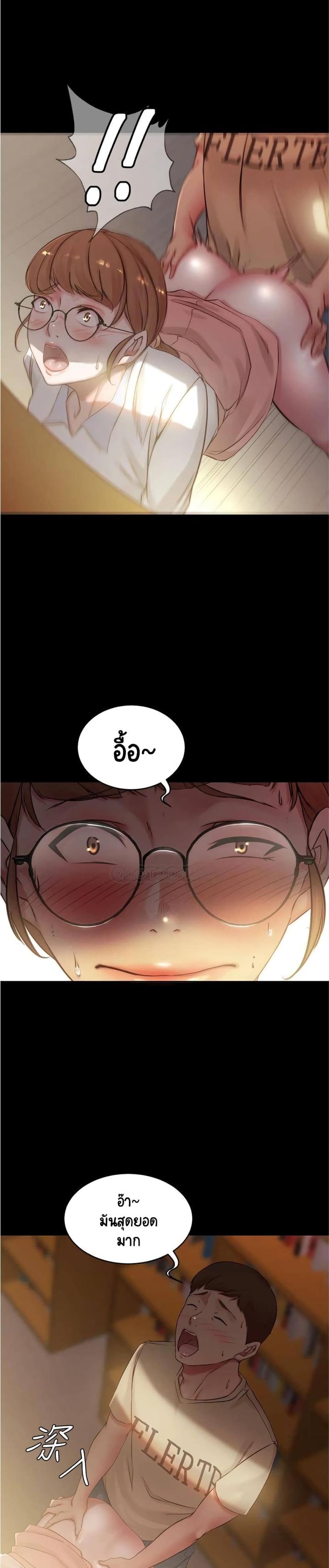 page-24