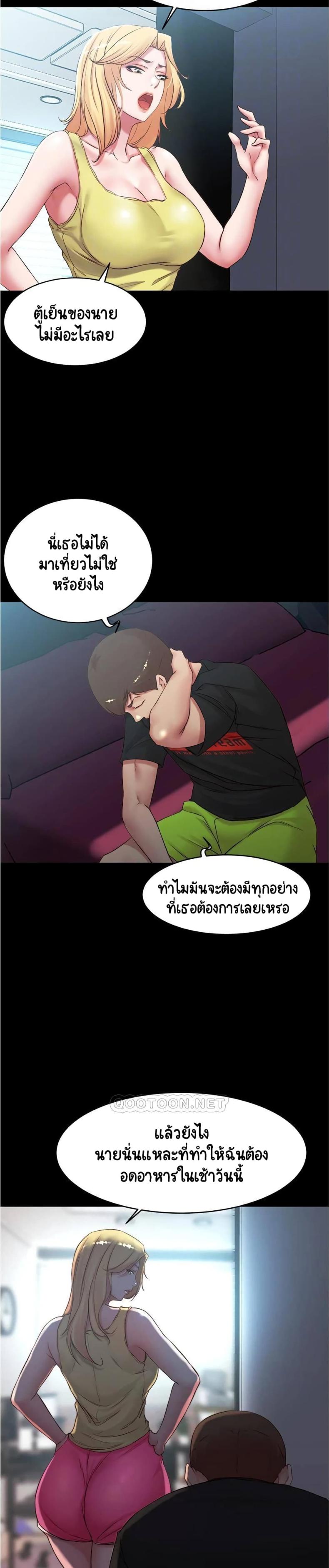 page-8