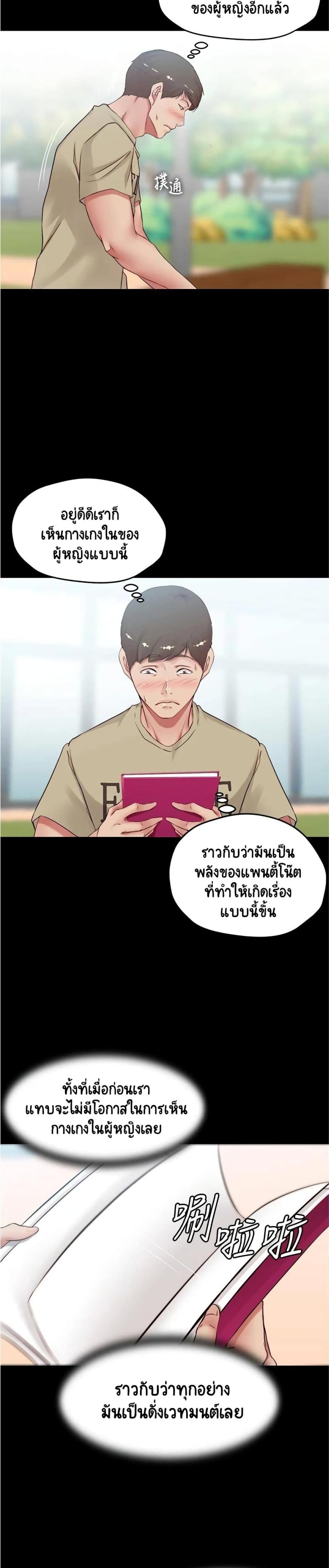 page-18