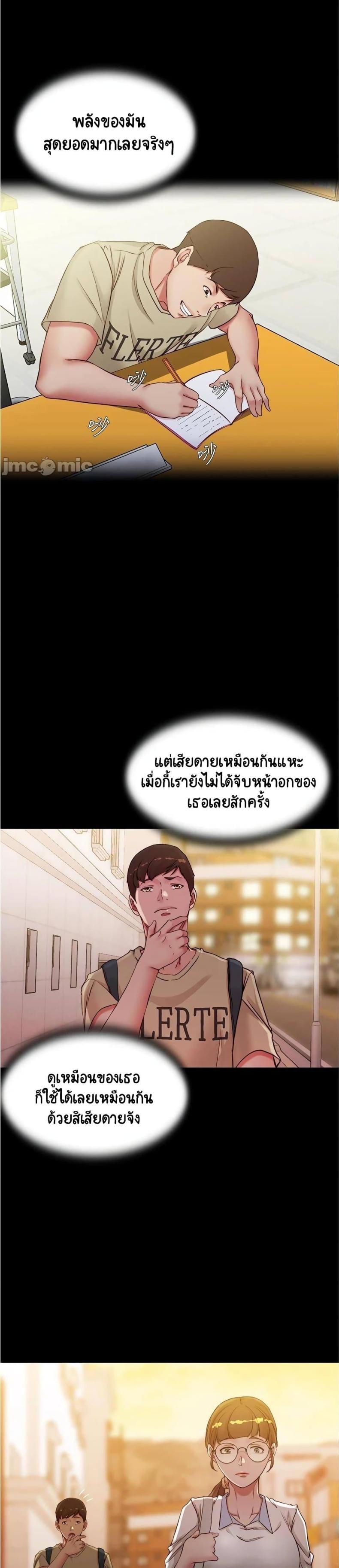 page-19