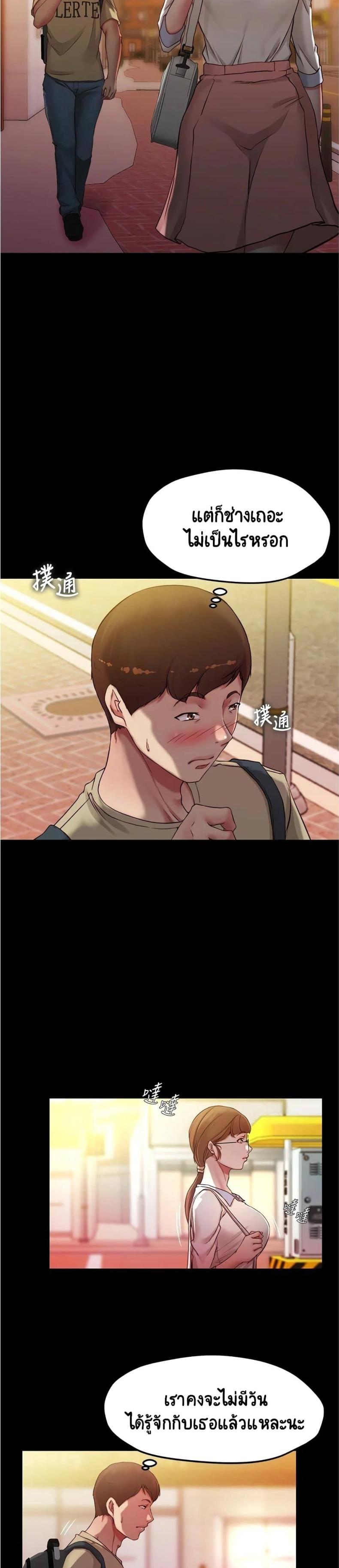 page-20