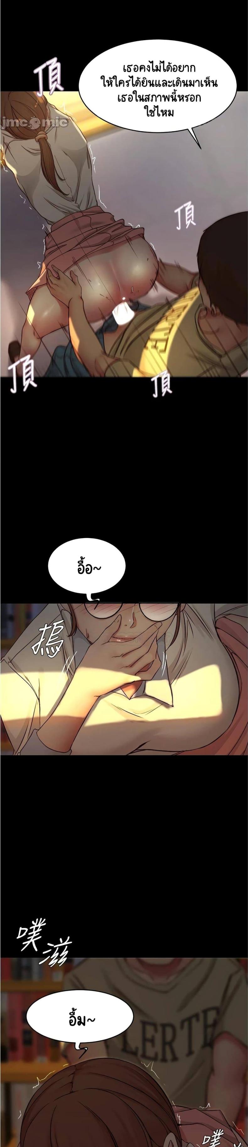 page-7
