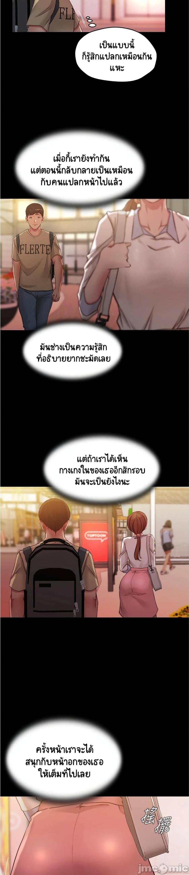page-21