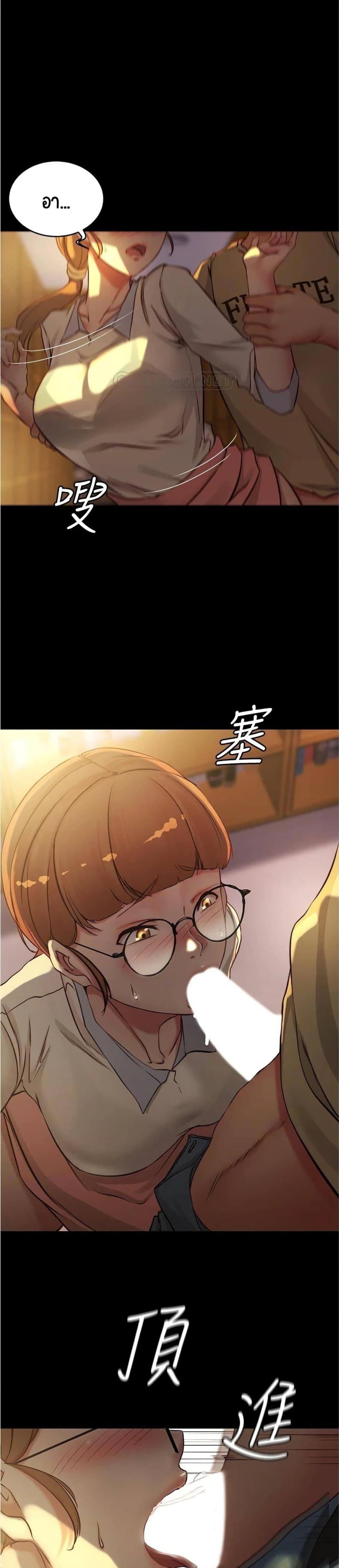 page-13
