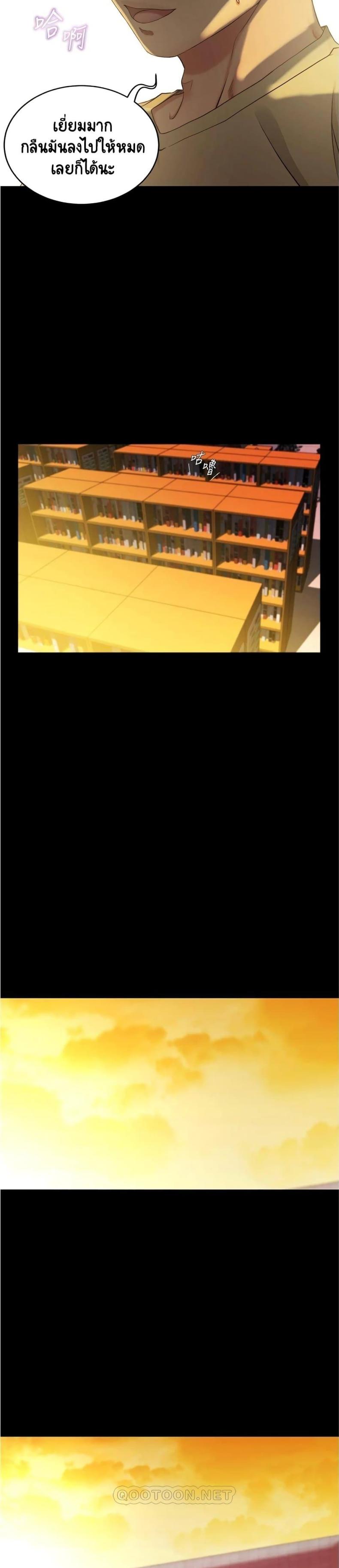 page-17