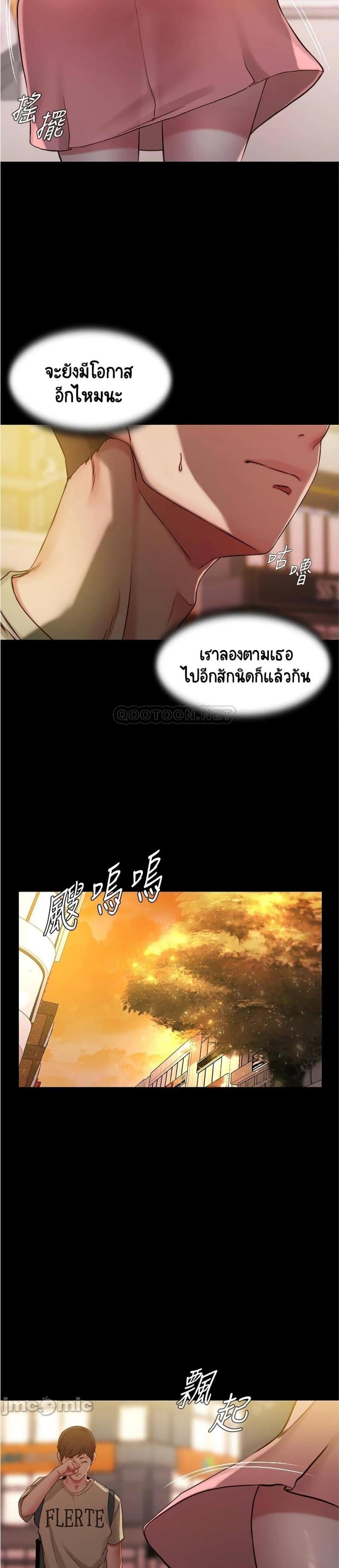 page-22