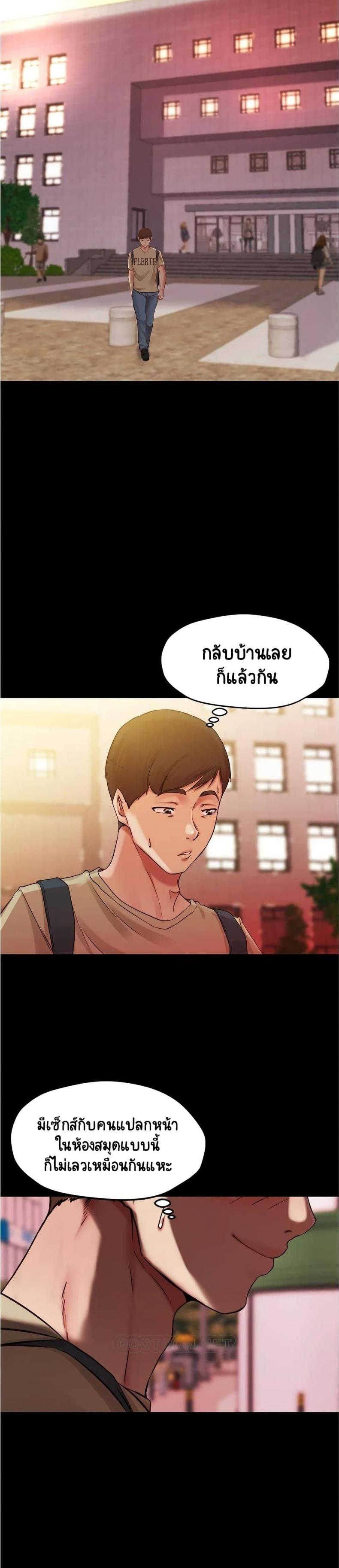 page-18
