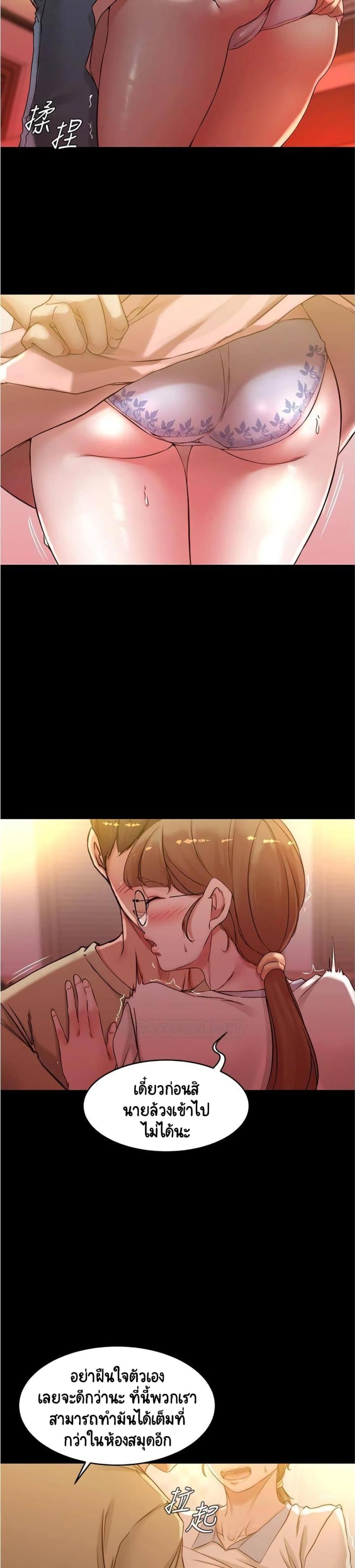 page-14
