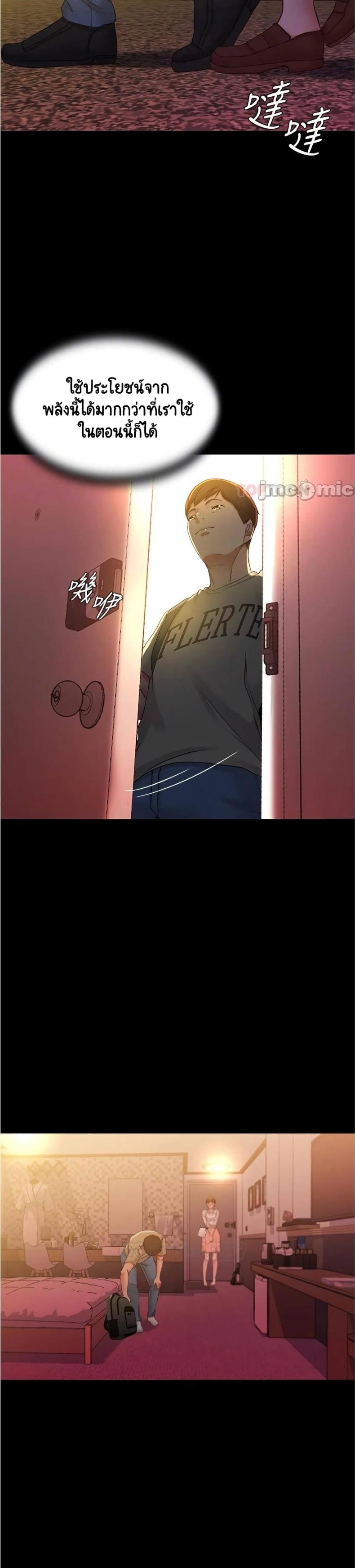 page-10