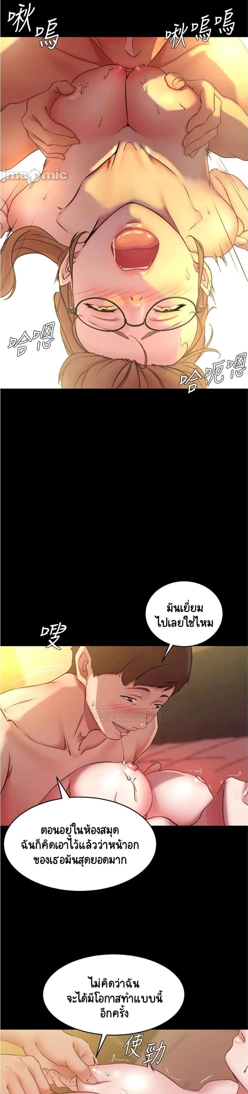 page-19