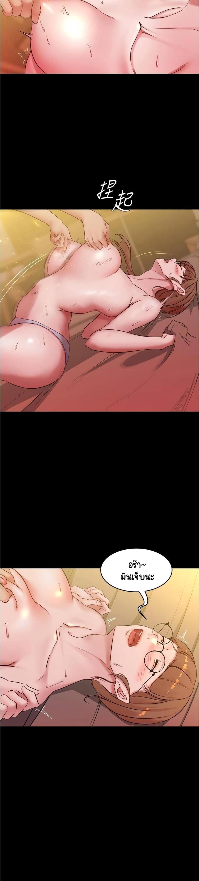 page-20