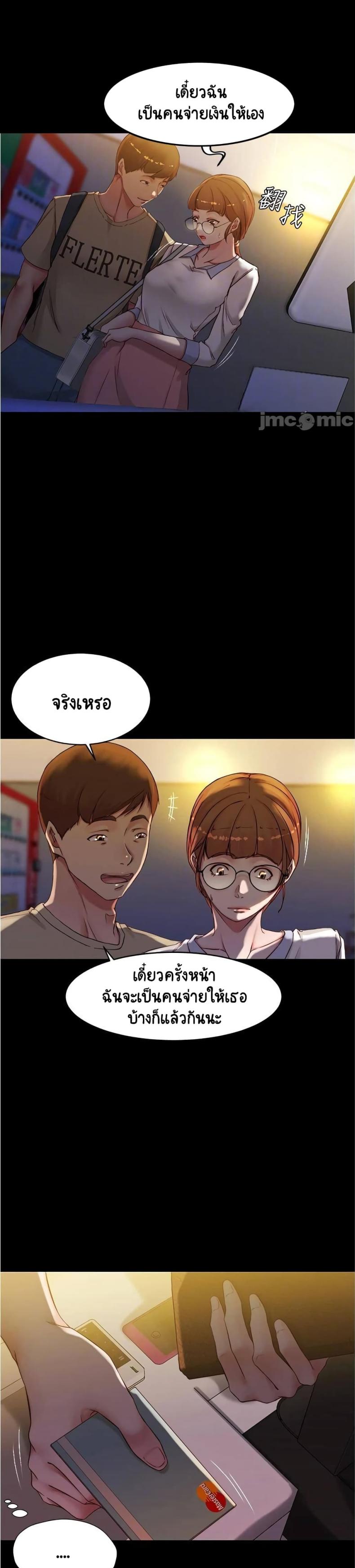 page-7