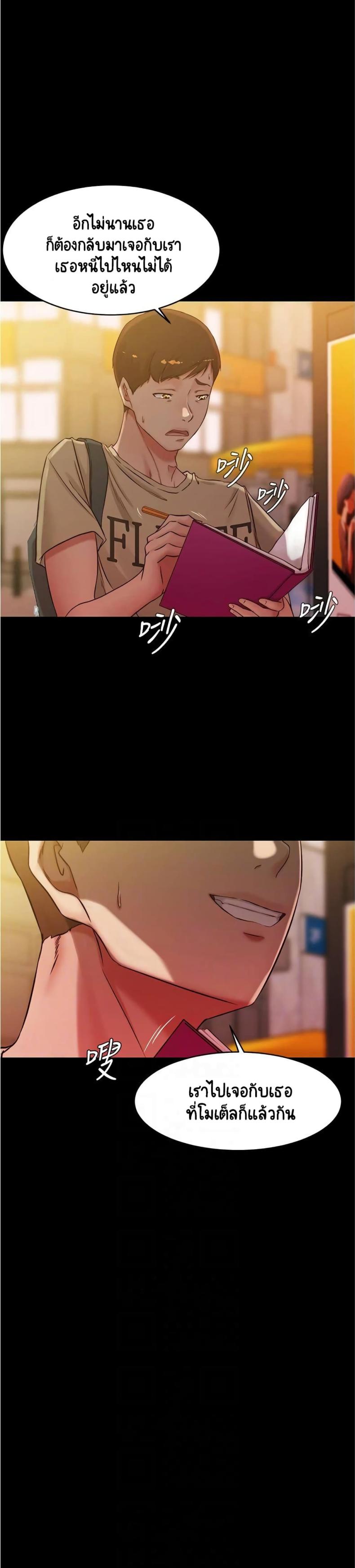 page-4
