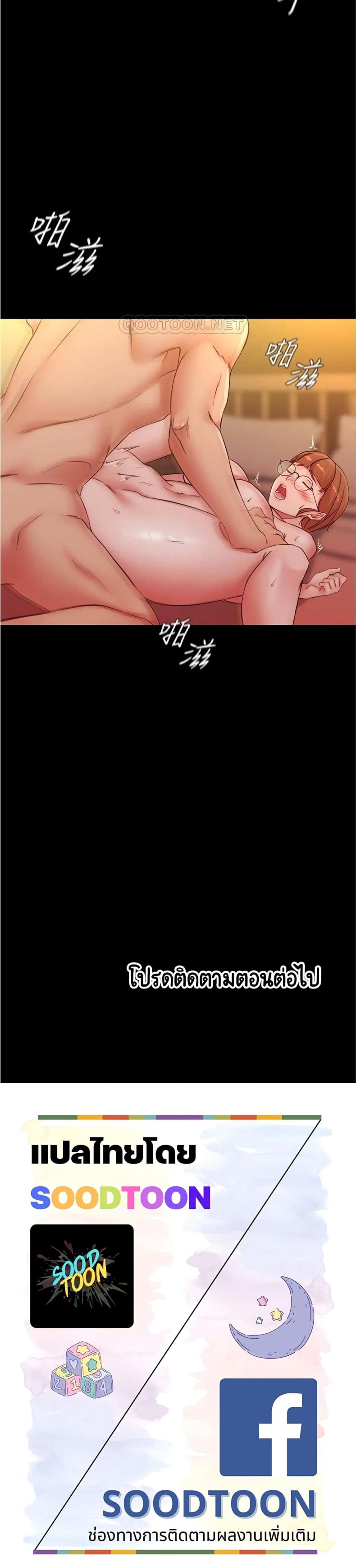 page-25