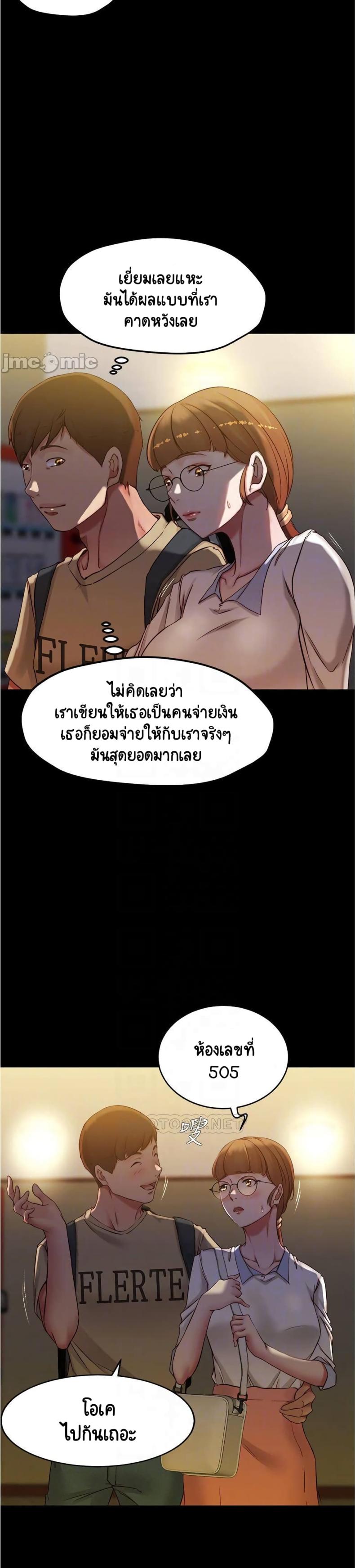 page-8