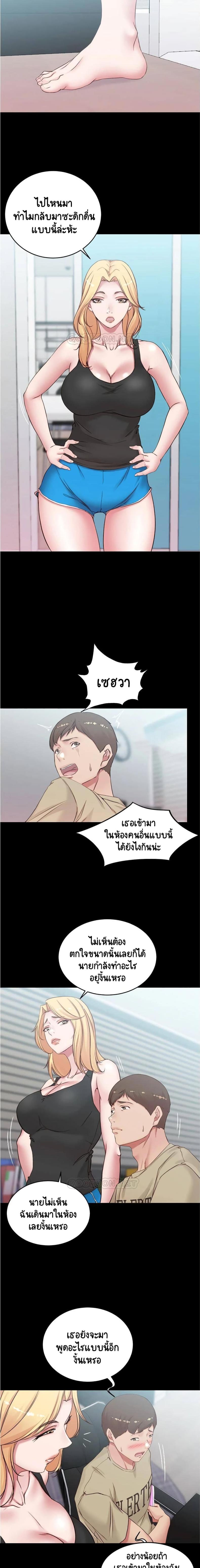page-14