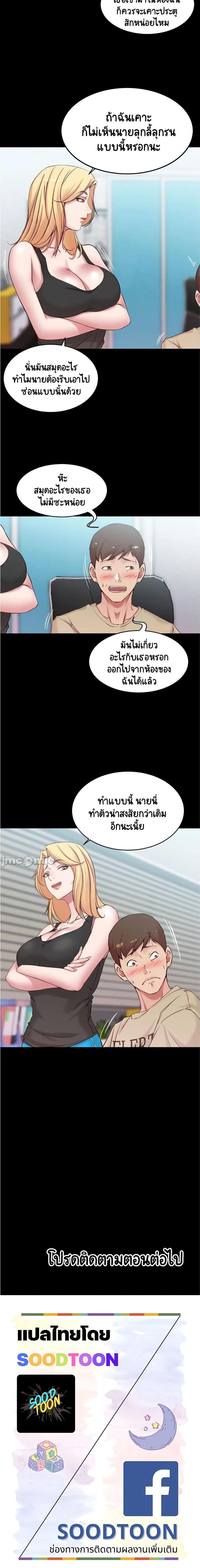 page-15