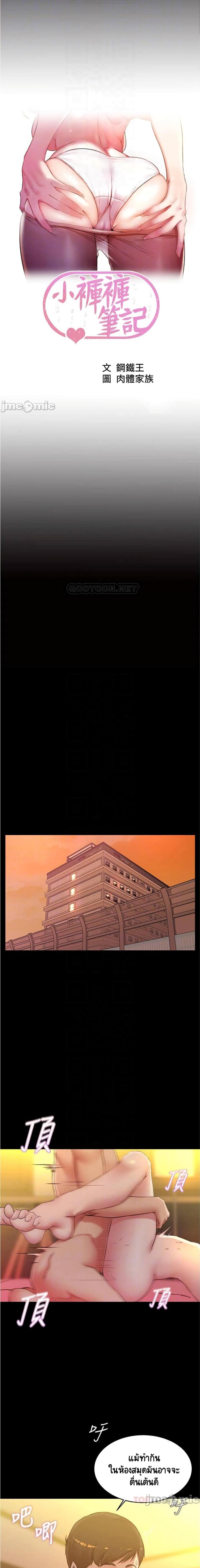 page-1