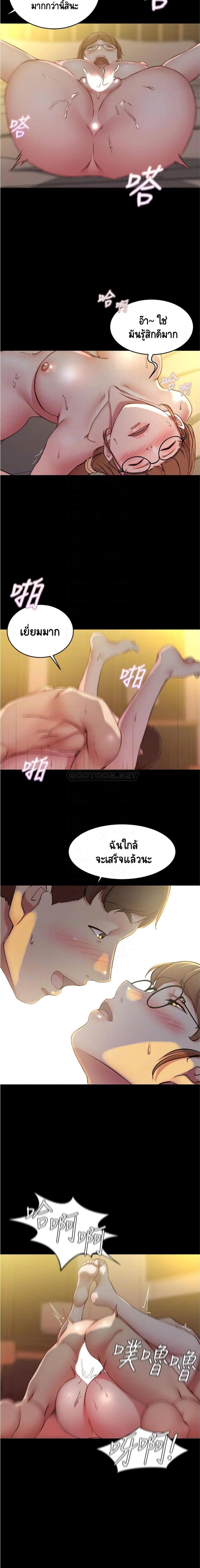 page-7