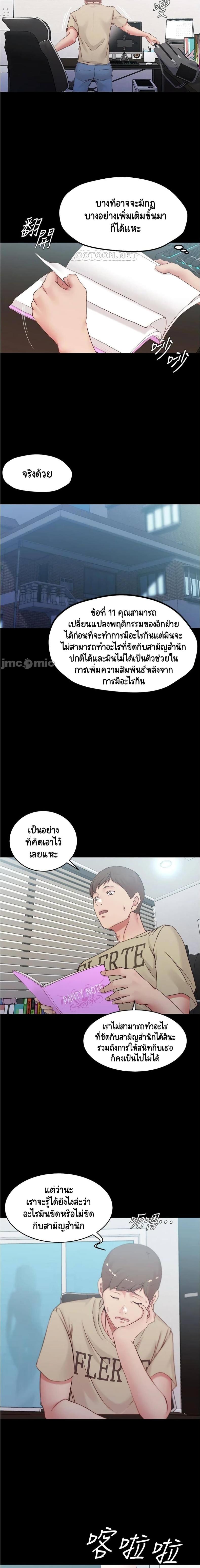 page-13