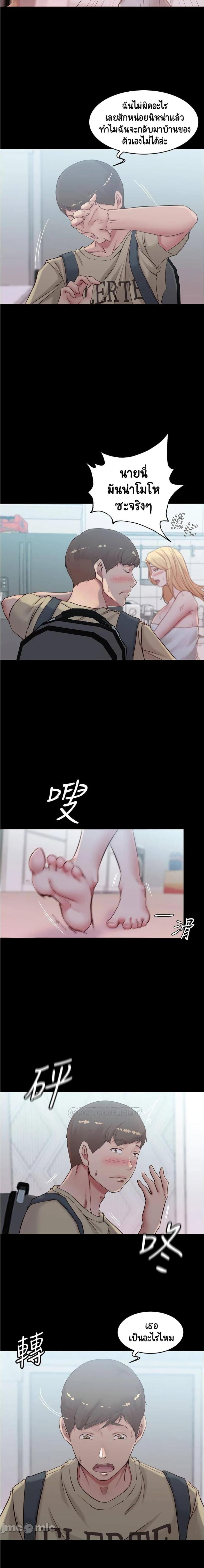 page-14