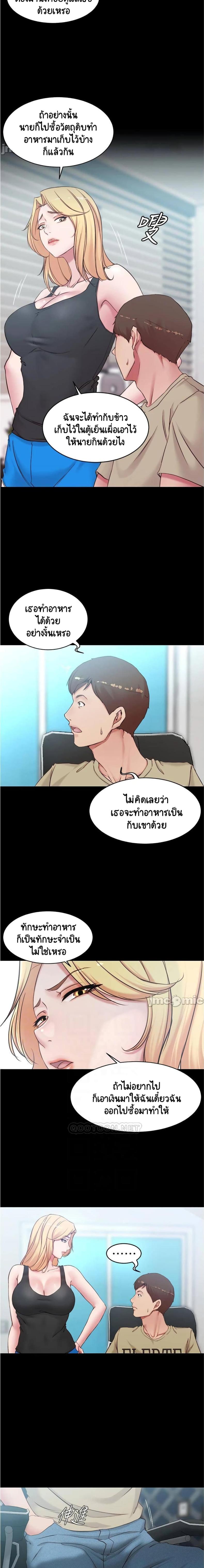 page-3