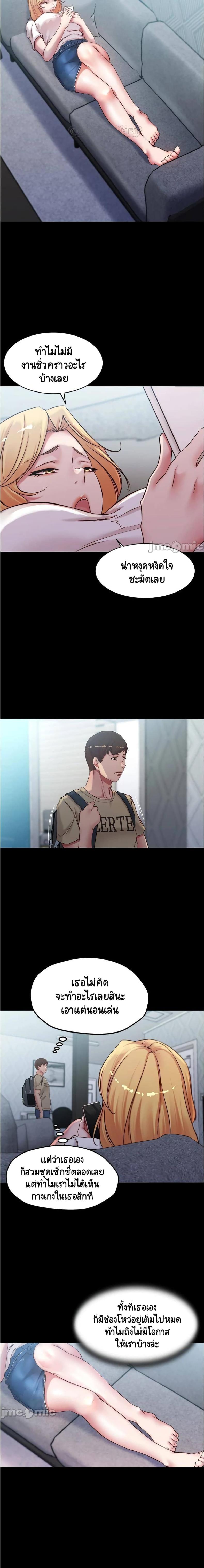 page-11
