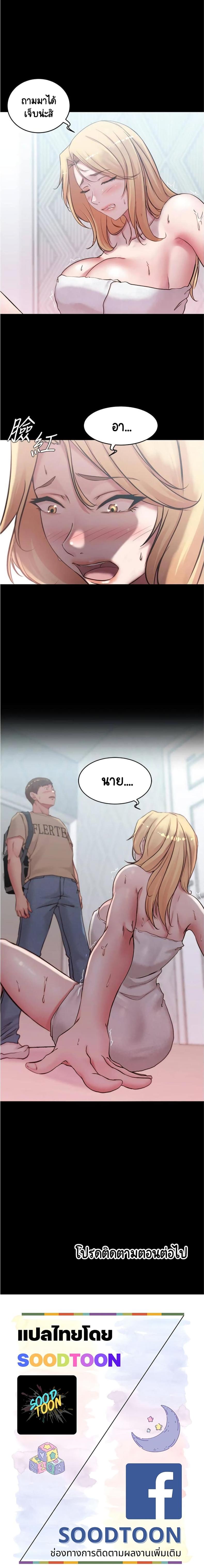 page-15