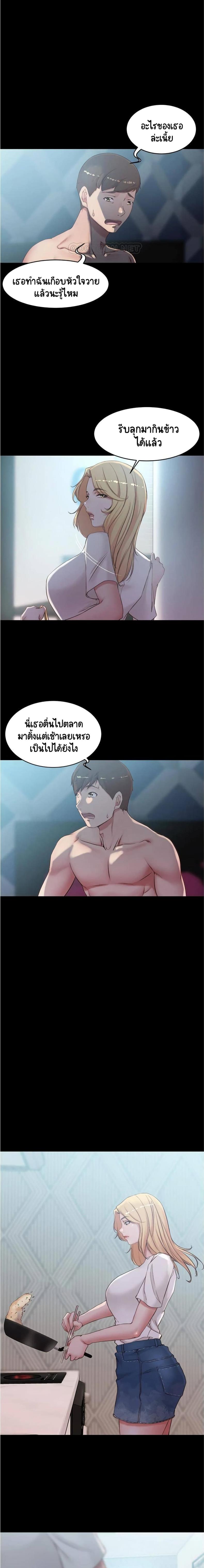 page-7