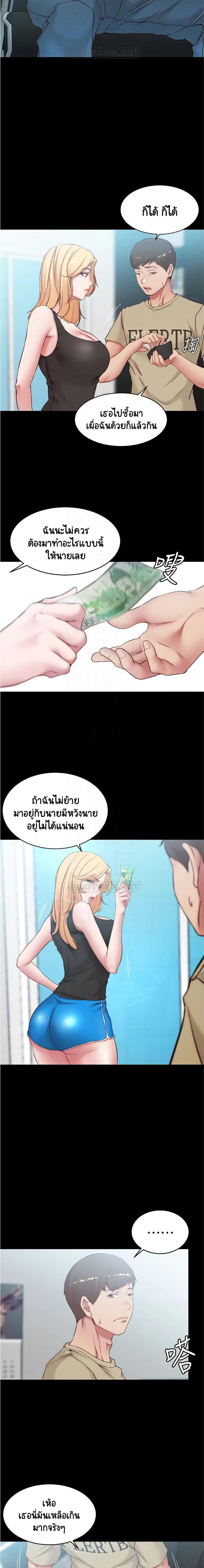 page-4