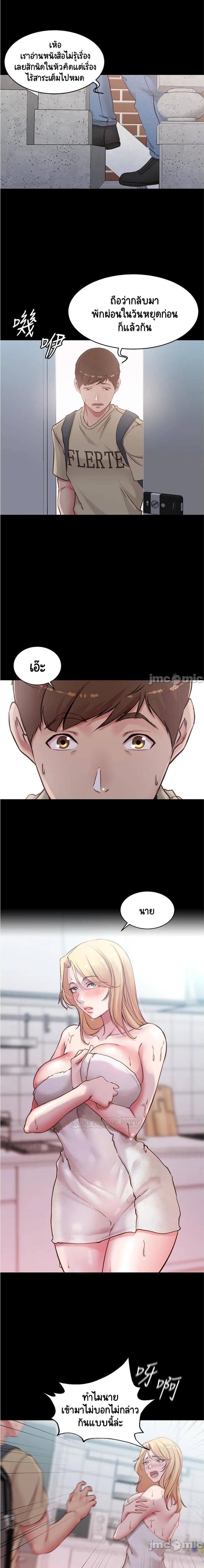 page-13
