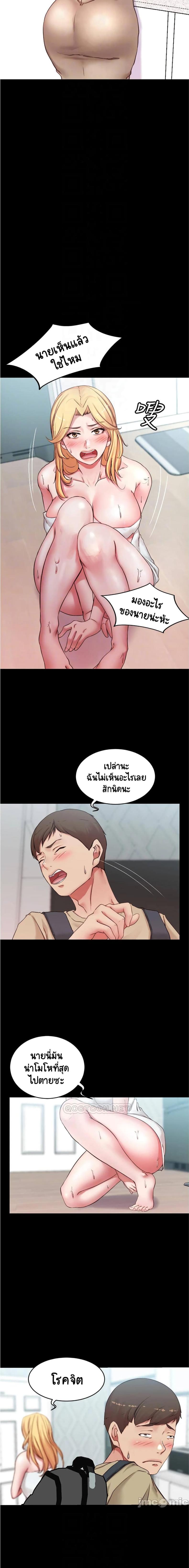 page-2