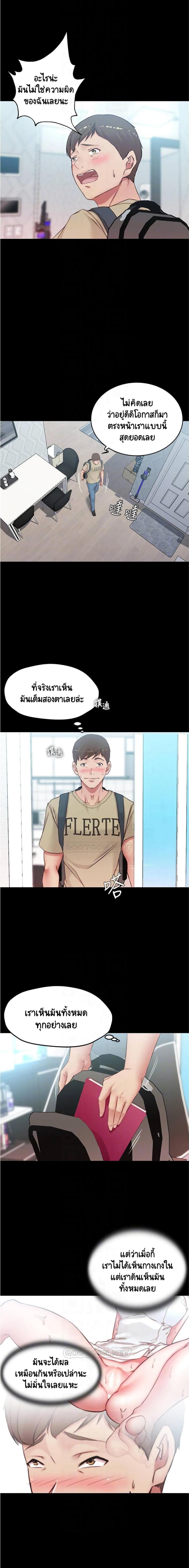 page-3